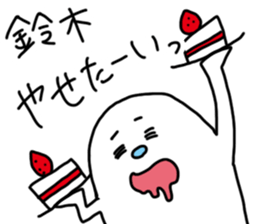 Suzuki is incompetent 2 sticker #14408892