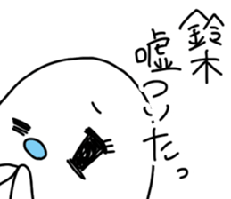 Suzuki is incompetent 2 sticker #14408893