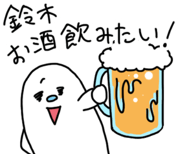 Suzuki is incompetent 2 sticker #14408894