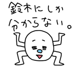 Suzuki is incompetent 2 sticker #14408896