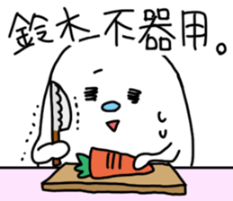 Suzuki is incompetent 2 sticker #14408897