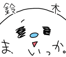 Suzuki is incompetent 2 sticker #14408899