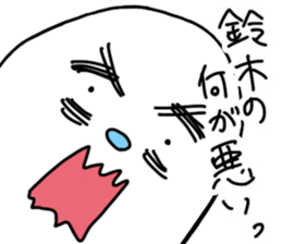 Suzuki is incompetent 2 sticker #14408902