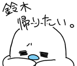 Suzuki is incompetent 2 sticker #14408903