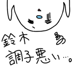 Suzuki is incompetent 2 sticker #14408904