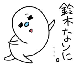 Suzuki is incompetent 2 sticker #14408905