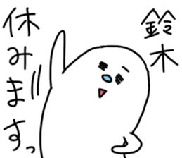 Suzuki is incompetent 2 sticker #14408906