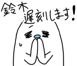 Suzuki is incompetent 2 sticker #14408907