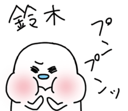 Suzuki is incompetent 2 sticker #14408908