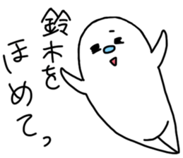 Suzuki is incompetent 2 sticker #14408909