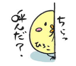 for HIROKO sticker sticker #14408942