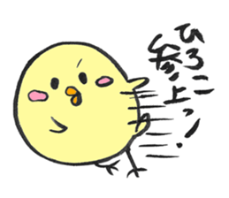 for HIROKO sticker sticker #14408943