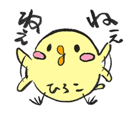 for HIROKO sticker sticker #14408945