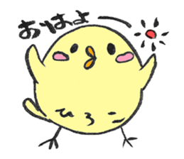 for HIROKO sticker sticker #14408946