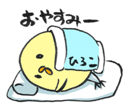 for HIROKO sticker sticker #14408948