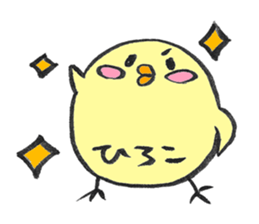 for HIROKO sticker sticker #14408949