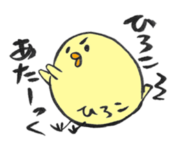 for HIROKO sticker sticker #14408953