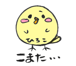 for HIROKO sticker sticker #14408954