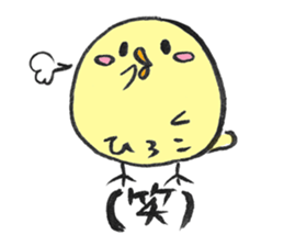 for HIROKO sticker sticker #14408958