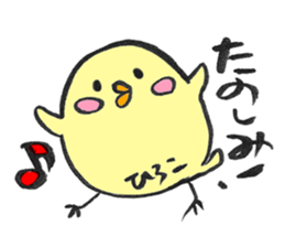 for HIROKO sticker sticker #14408963