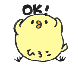 for HIROKO sticker sticker #14408964