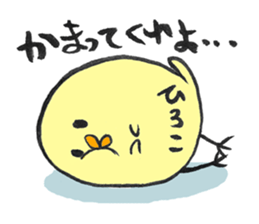 for HIROKO sticker sticker #14408966