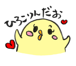 for HIROKO sticker sticker #14408969