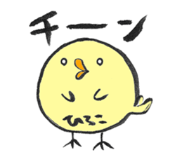 for HIROKO sticker sticker #14408970