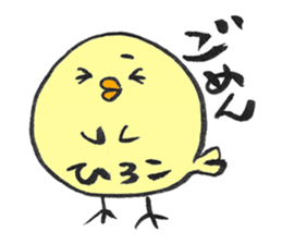 for HIROKO sticker sticker #14408972