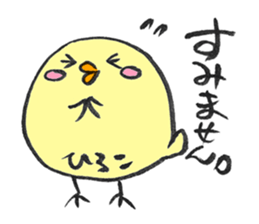 for HIROKO sticker sticker #14408974