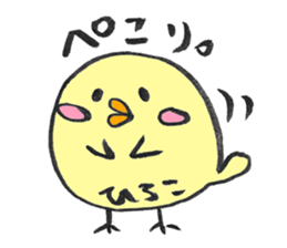 for HIROKO sticker sticker #14408975