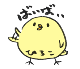 for HIROKO sticker sticker #14408981