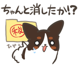4 Papillon nestles up to daily life sticker #14409187