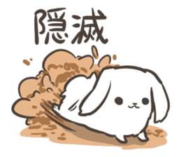4 Papillon nestles up to daily life sticker #14409188