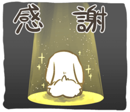 4 Papillon nestles up to daily life sticker #14409201