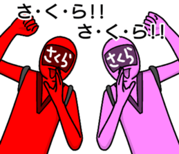 sakura ranger sticker #14409126