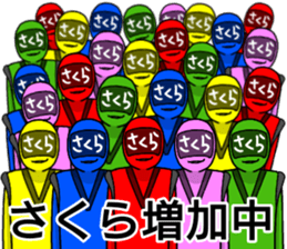 sakura ranger sticker #14409127