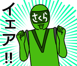 sakura ranger sticker #14409129