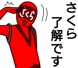 sakura ranger sticker #14409131