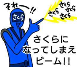 sakura ranger sticker #14409132