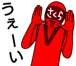 sakura ranger sticker #14409133