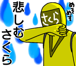 sakura ranger sticker #14409135