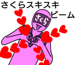 sakura ranger sticker #14409136