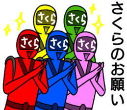 sakura ranger sticker #14409140