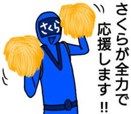 sakura ranger sticker #14409143