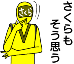 sakura ranger sticker #14409144