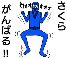 sakura ranger sticker #14409145