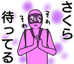 sakura ranger sticker #14409149