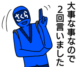 sakura ranger sticker #14409151