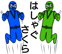 sakura ranger sticker #14409159